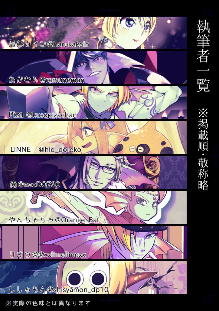 ウェディコレクション