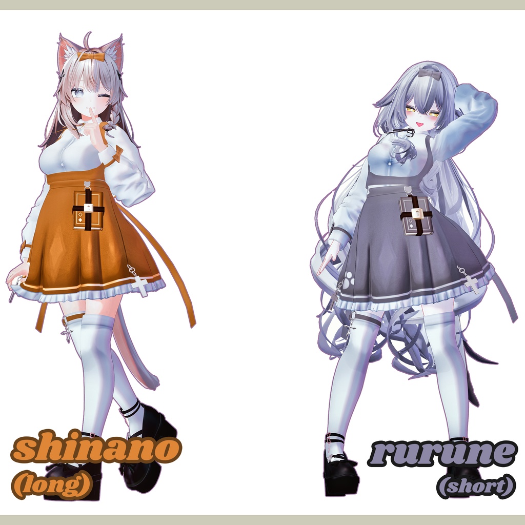 VRChat向け衣装「KawaiiBasicPlan01」14アバター対応