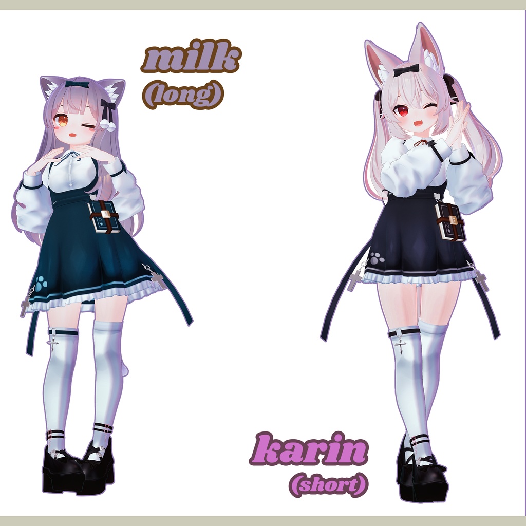 VRChat向け衣装「KawaiiBasicPlan01」14アバター対応