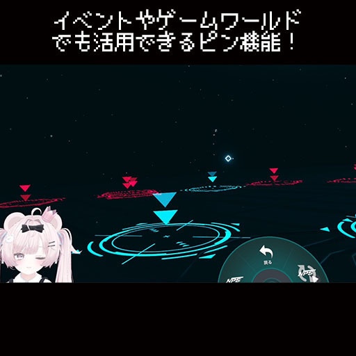 三段階ため投げキッス!ピン機能!睡眠パーティクル!謎の湯気!【VRChat】