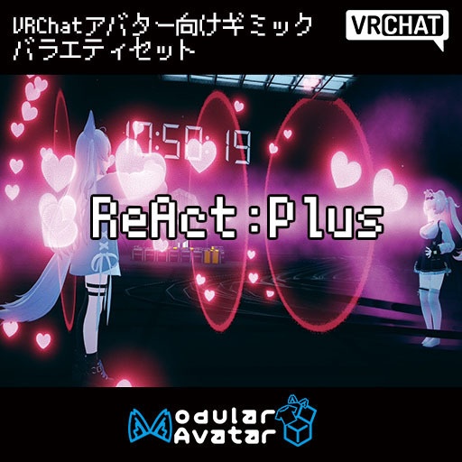 三段階ため投げキッス！ピン機能！睡眠パーティクル！謎の湯気！【VRChat】