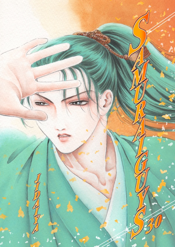 SAMURAIGUYS30