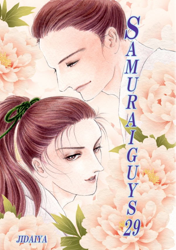 SAMURAIGUYS29