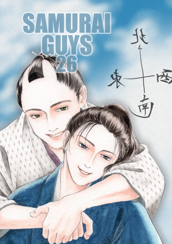 SAMURAIGUYS26