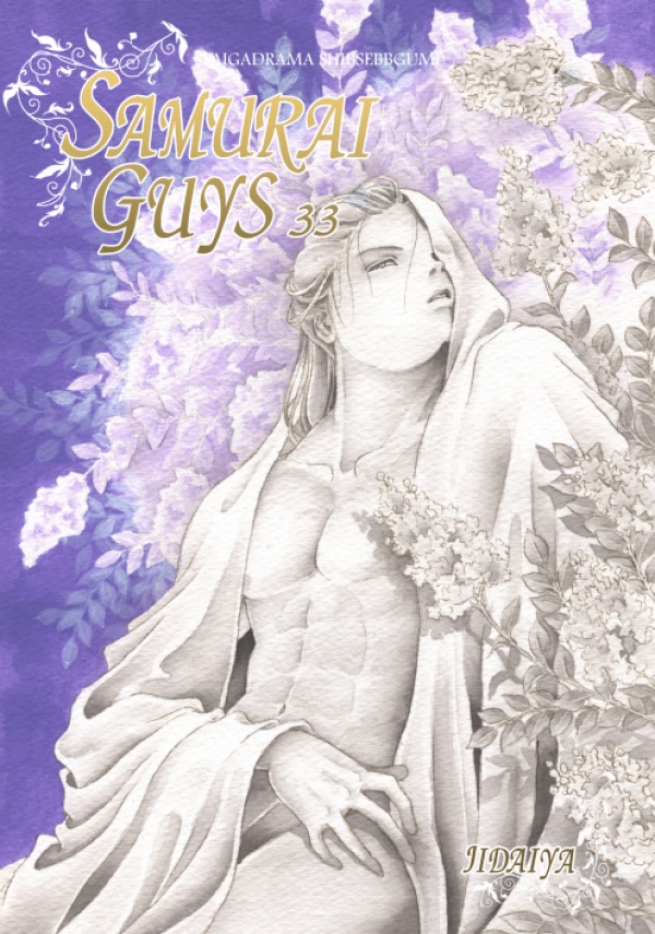 SAMURAIGUYS33