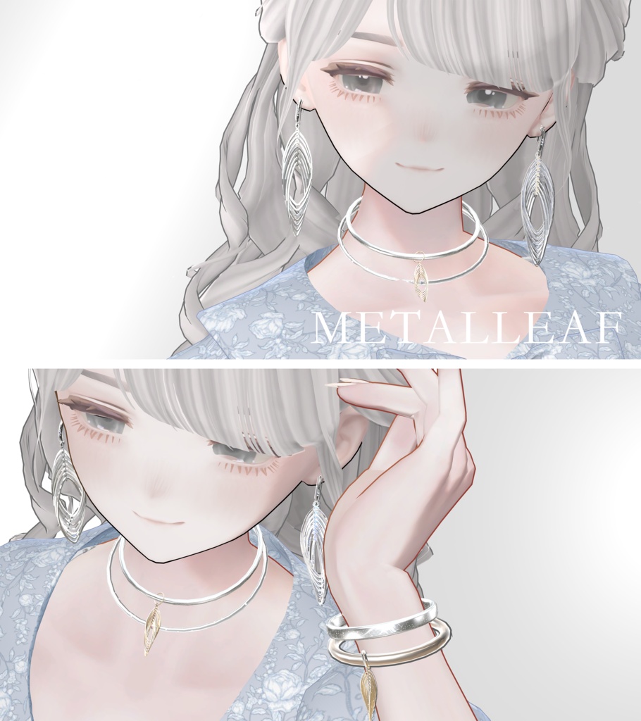 【汎用】アクセサリーセットMetalLeaf【MA対応】