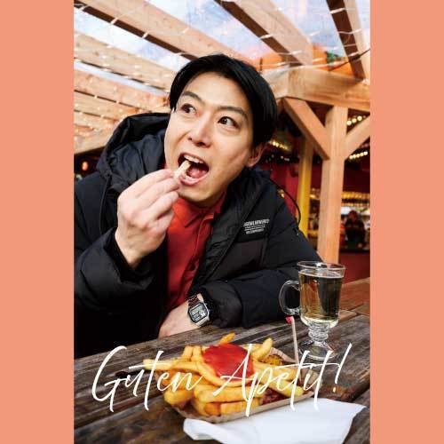 【写真集】『Guten Apetit!』