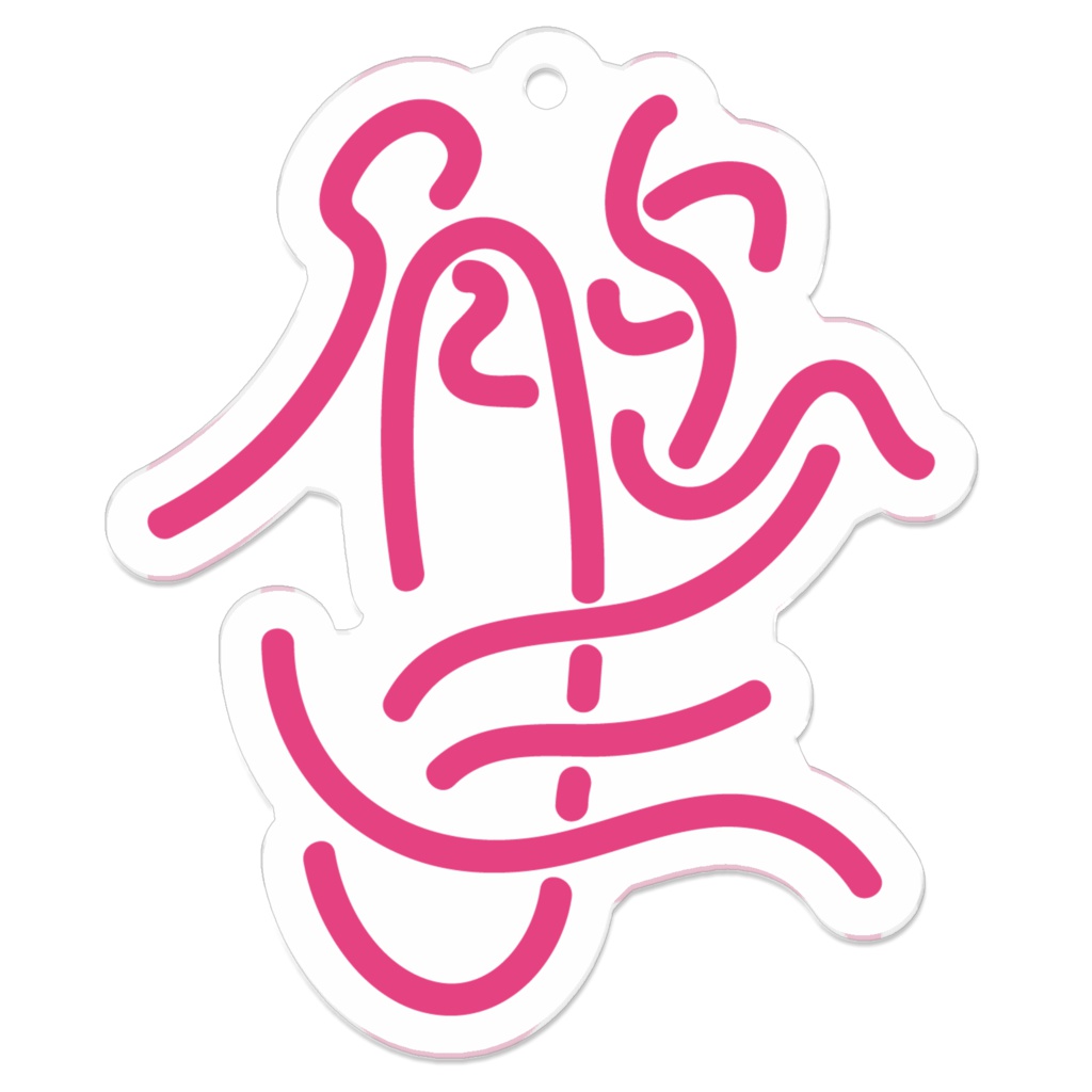 文字アクキー②触手
