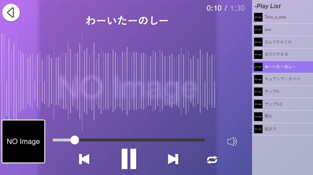 Luna Music ルナミュージック