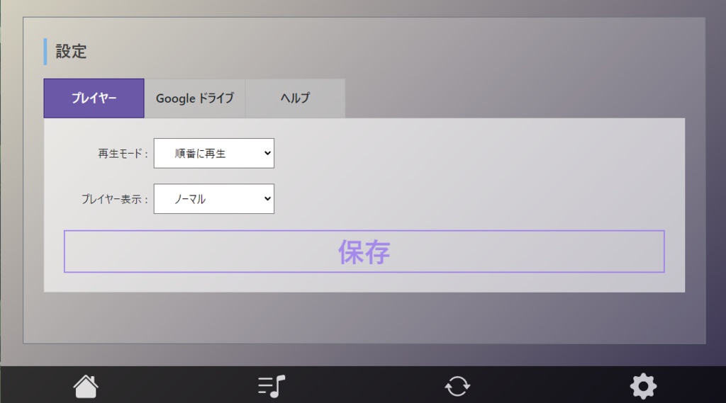 Luna Music ルナミュージック