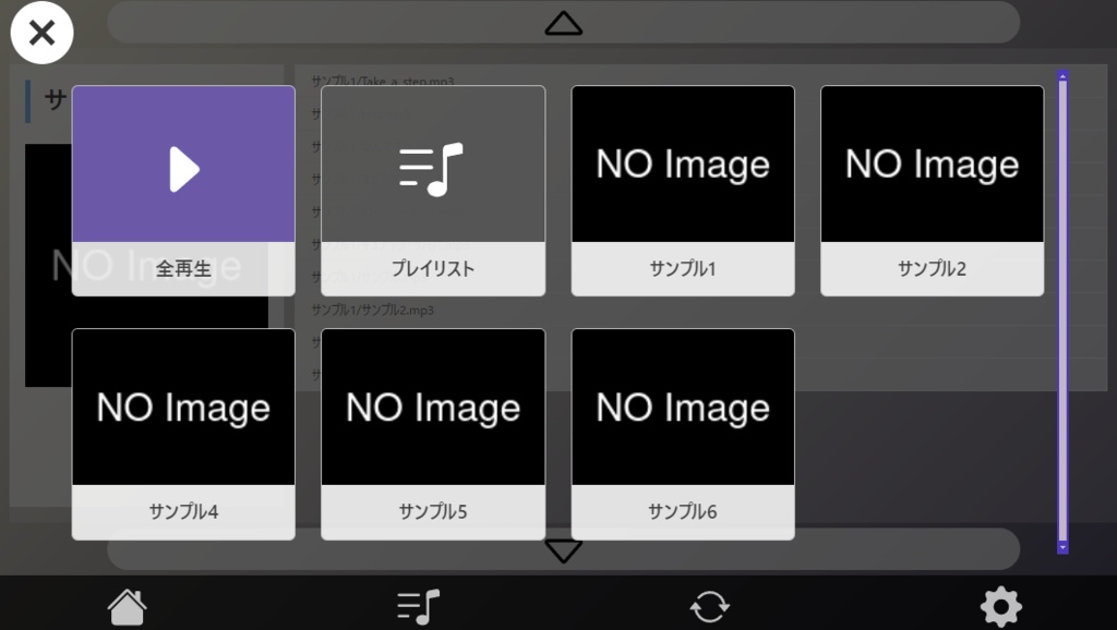 Luna Music ルナミュージック