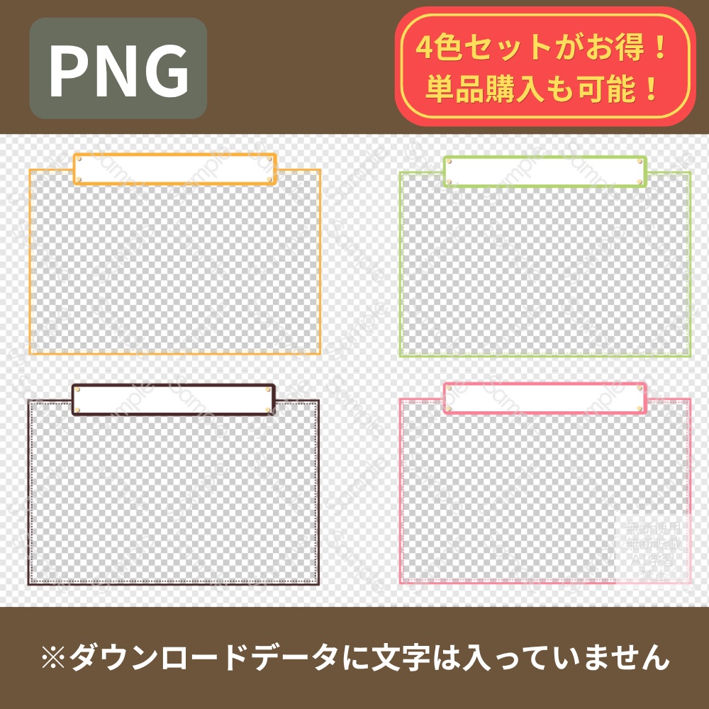 16:9 料理番組用フレーム オーバーレイ素材