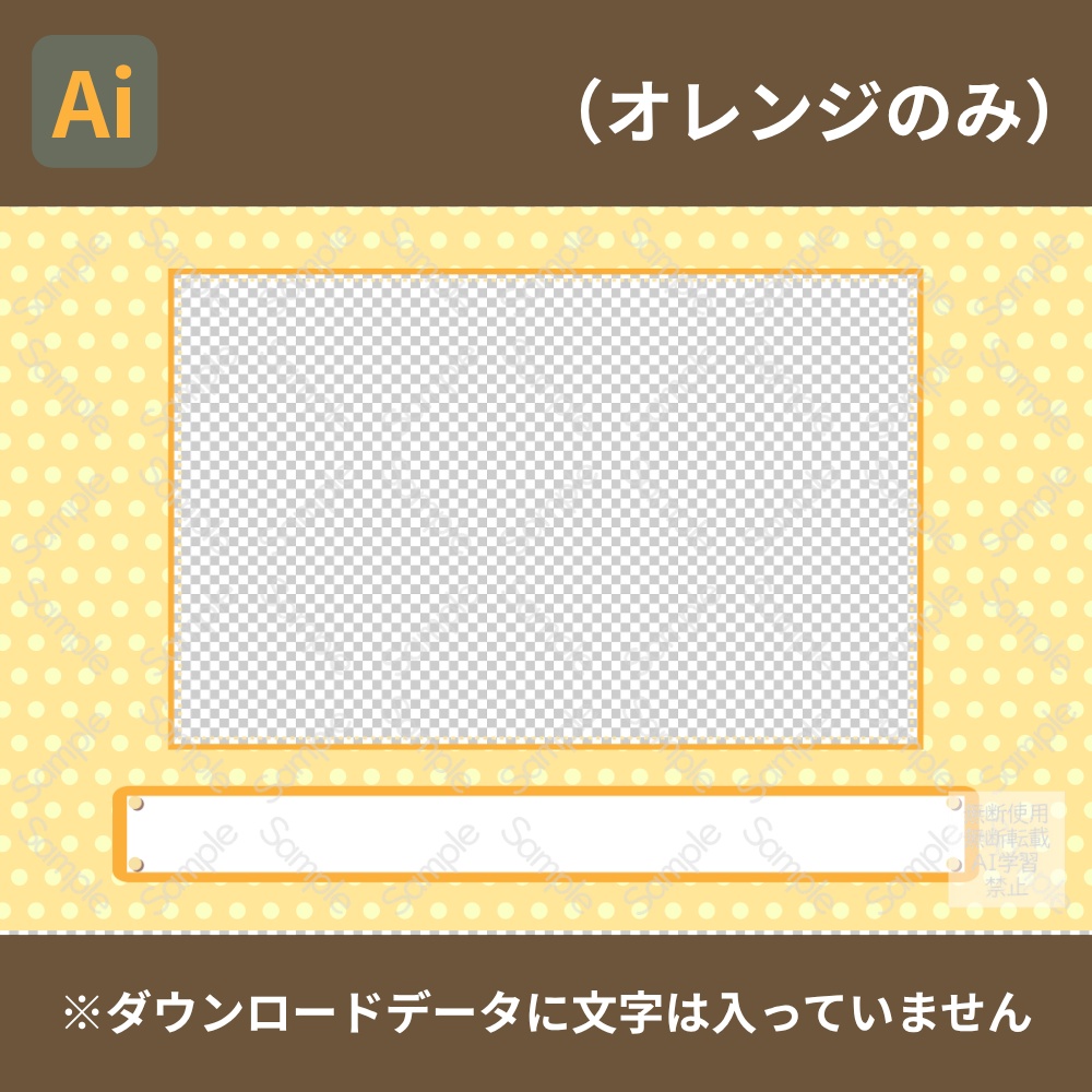 16:9 料理番組用フレーム ドット かわいい オーバーレイ素材