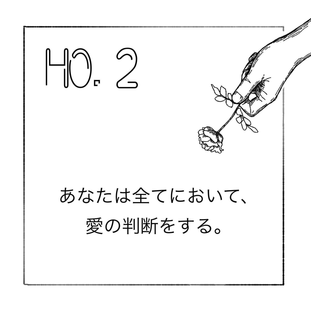 シロニカル【マーダーミステリー】