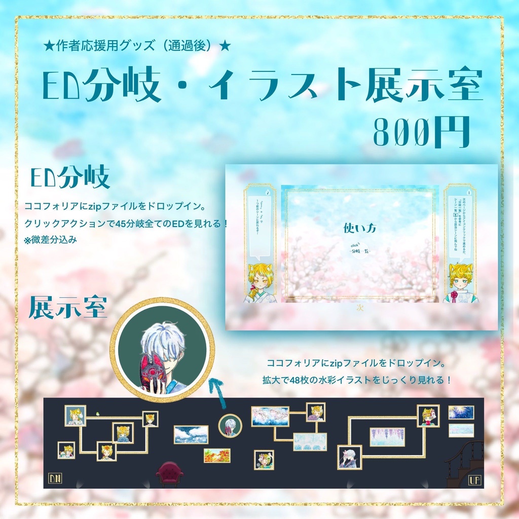 魂吼-コンコン-【マーダーミステリー】