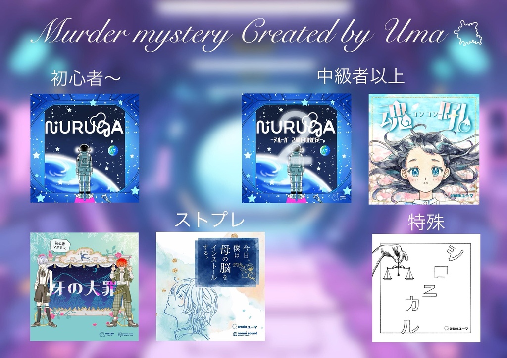 ★三周年記念★おまとめパック