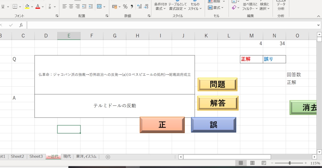 鮟肝(フラッシュカード)見本