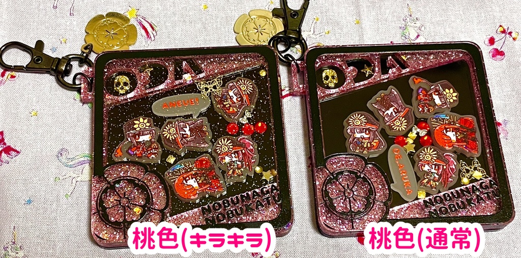 姉弟わちゃわちゃアクキー