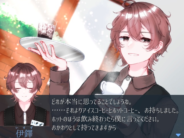 【フリーゲーム】こだわり抜いた手紙をあなたに