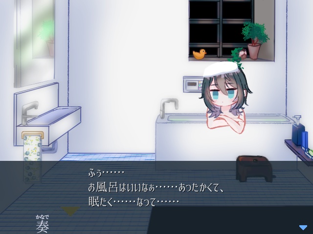 【フリーゲーム】こだわり抜いた手紙をあなたに