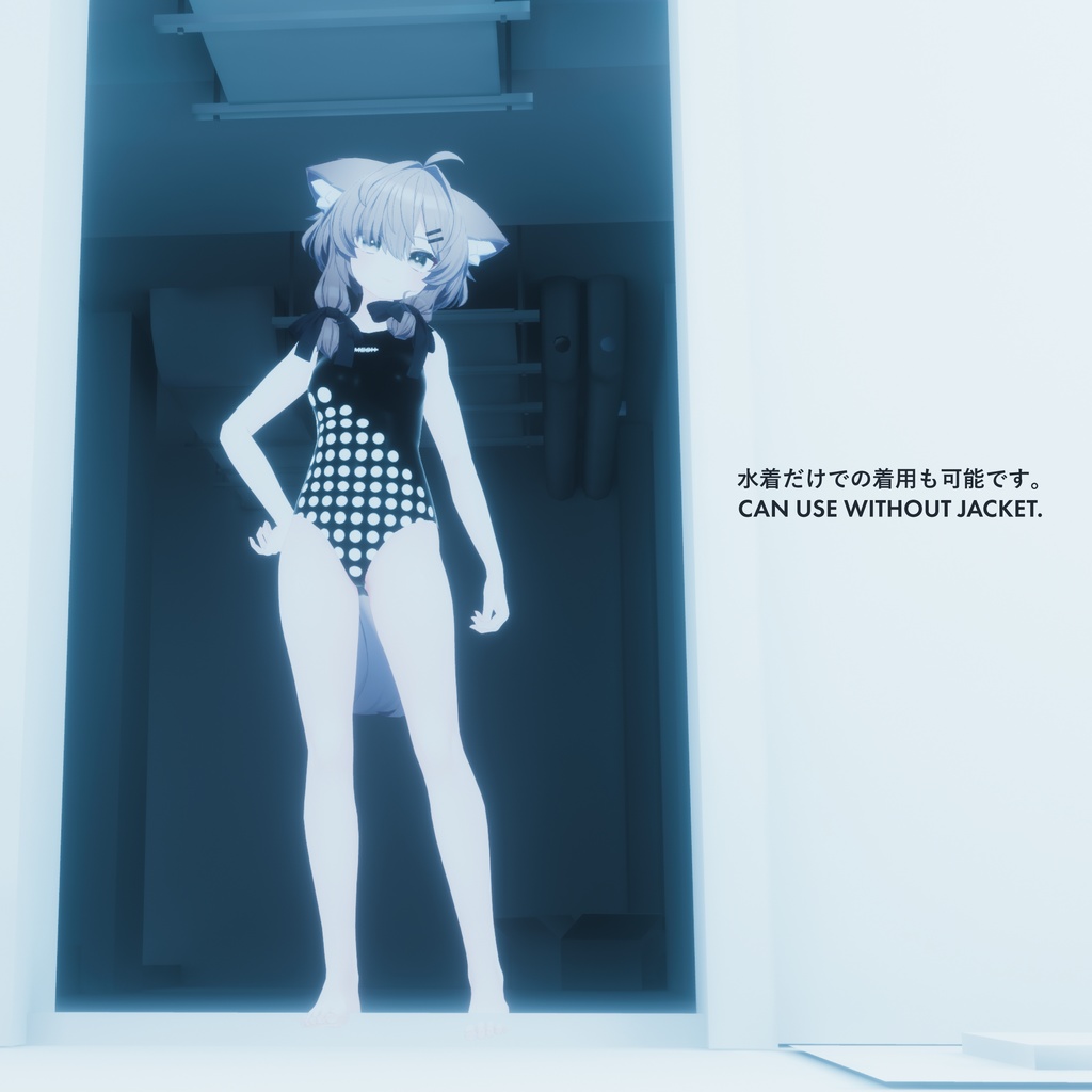 Transparent Jacket【9アバター対応】