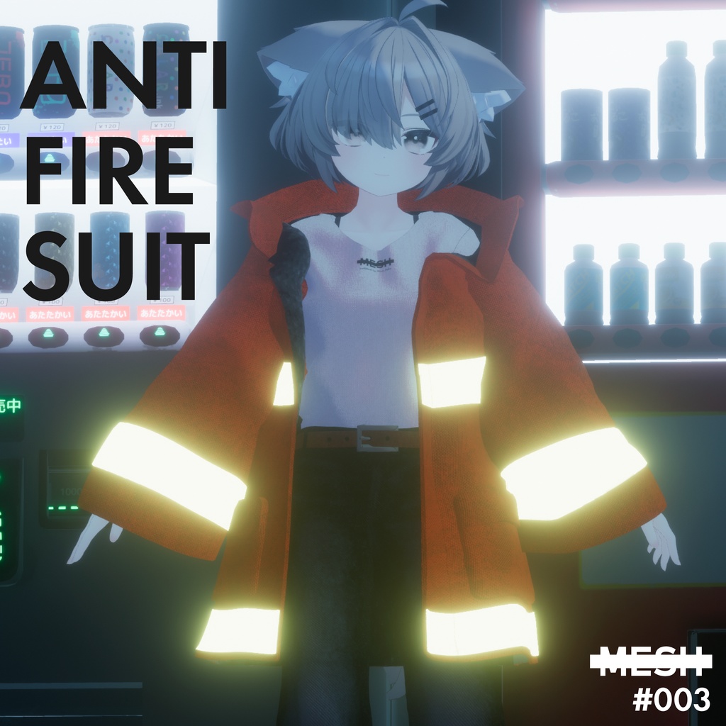 Anti Fire Suit【真冬・シアン対応 / Mafuyu & Cian】