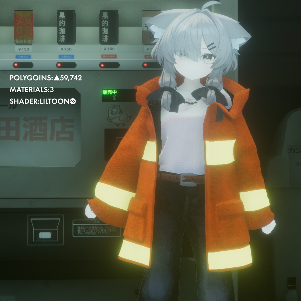 Anti Fire Suit【真冬・シアン対応】