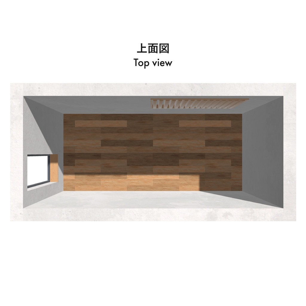 Room Base "Solitude"【VRChat想定 部屋アセット】