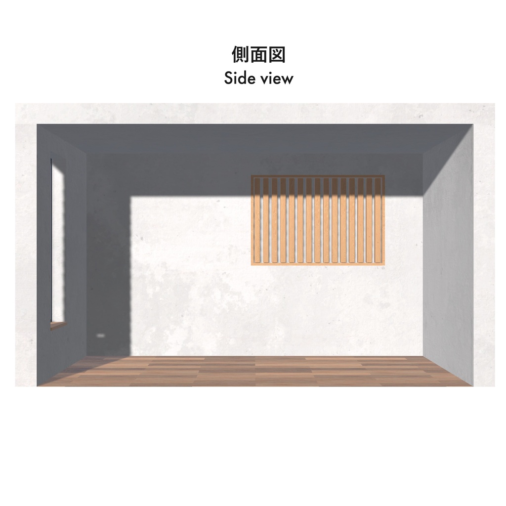 Room Base "Solitude"【VRChat想定 部屋アセット】