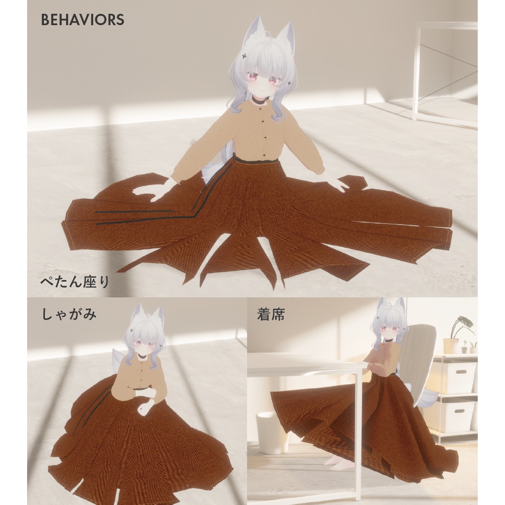 Autumn Dress【真冬・シアン / まめふれんず対応】