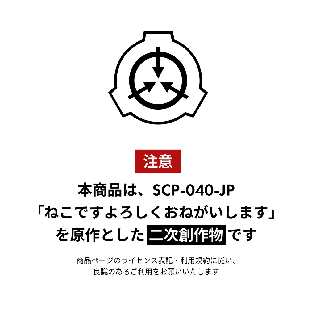 【無料】ネコチヤンですよろしくおねがいします