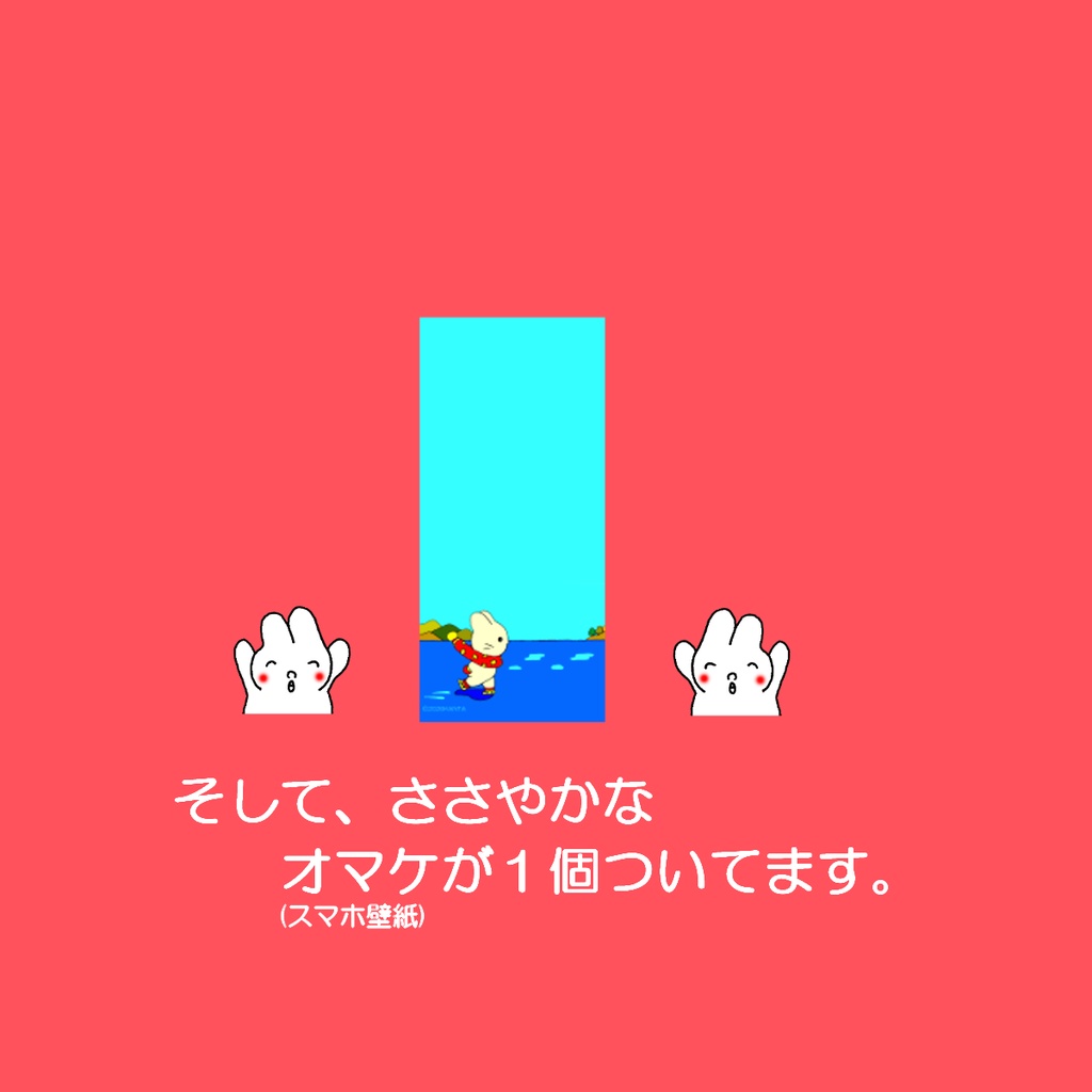 【KANTA工房】 PC壁紙「スカッとするぜ!」