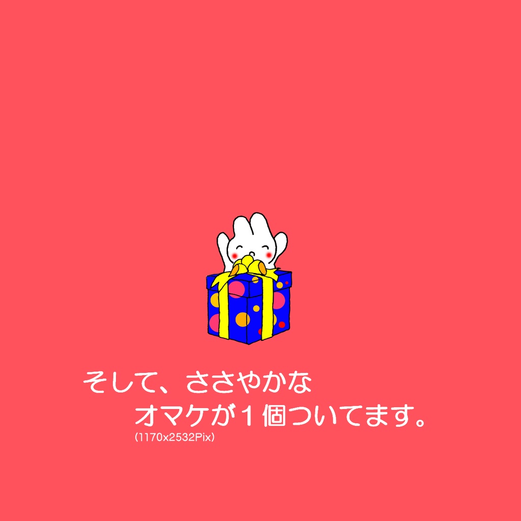 【KANTA工房】 PC壁紙「スカッとするぜ!」