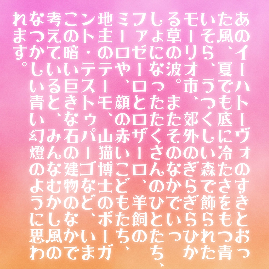 Nontynetオリジナル かわいい フォント 4書体セット Nonty Net Booth Booth