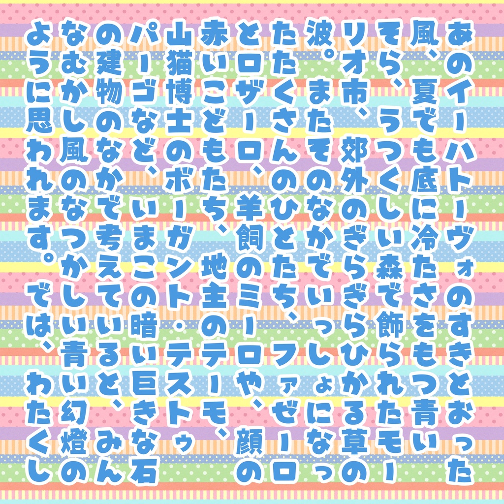 最高のコレクション 漢字 縦書き 無料の折り紙画像