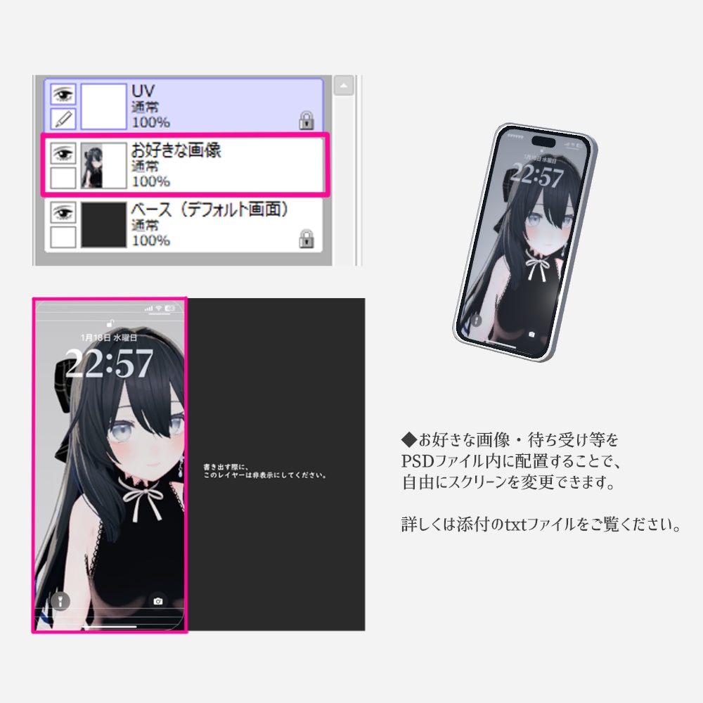 Ribbon Case Smartphone୨୧