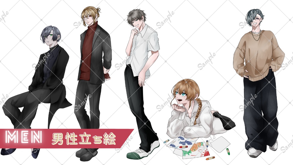 立ち絵用依頼・支払いページ