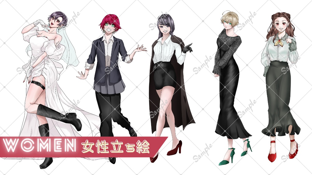 立ち絵用依頼・支払いページ