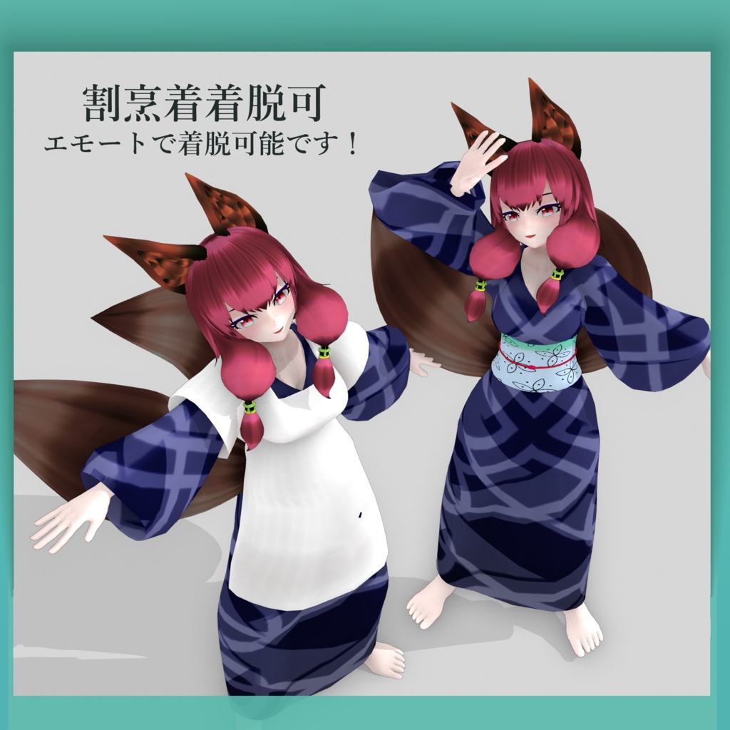 ななもさんver.1.02