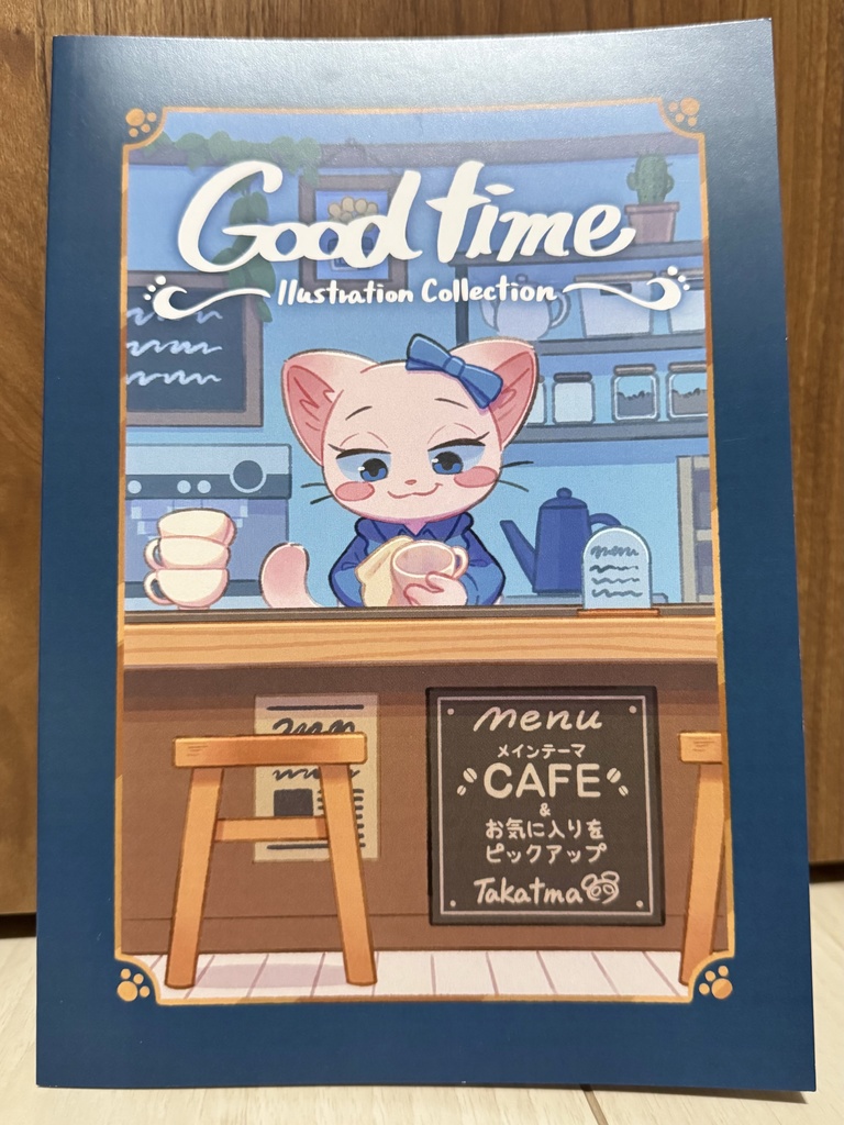 イラスト本「Good time ~ illustration collection~」