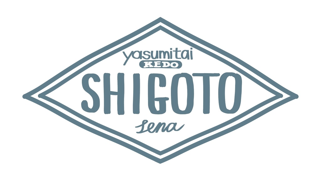 嫌々出勤ユニフォーム(Tシャツ_ホワイト)