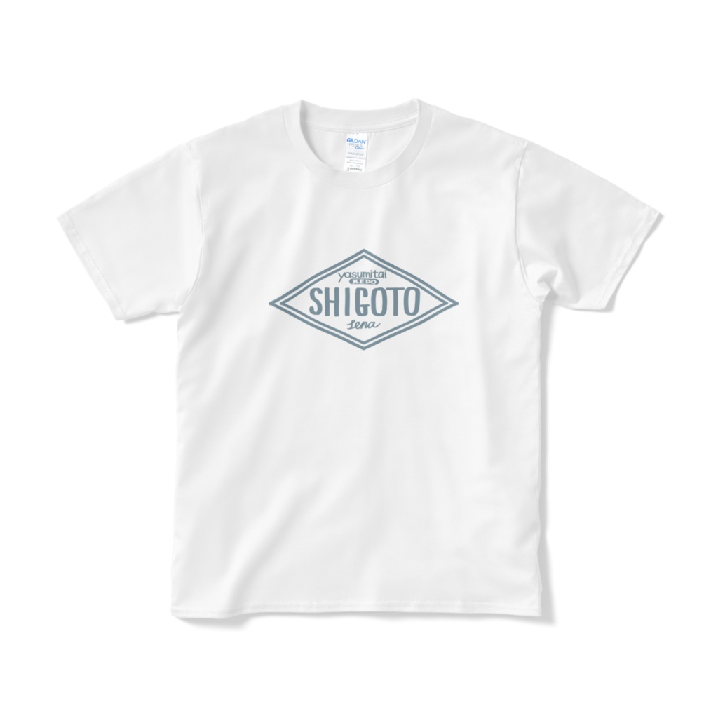 嫌々出勤ユニフォーム(Tシャツ_ホワイト)