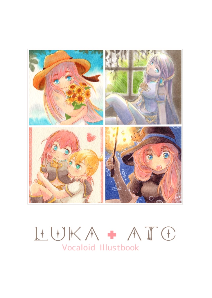 LUKA+ATC1~3　3冊セット