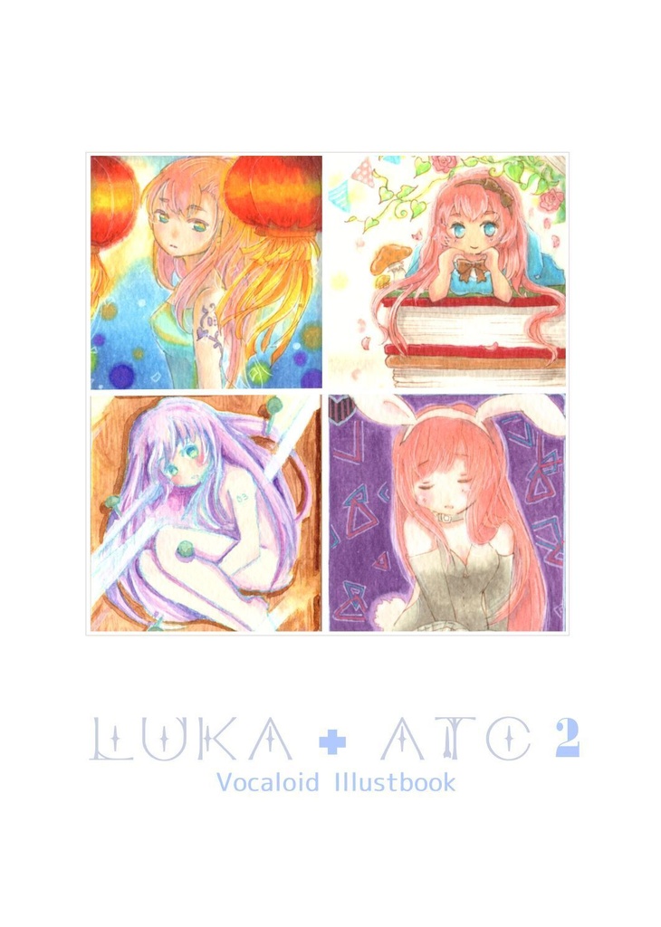 LUKA+ATC1~3 3冊セット