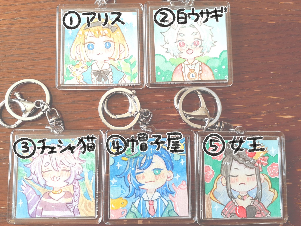 【原画キーホルダー】不思議の国のアリス