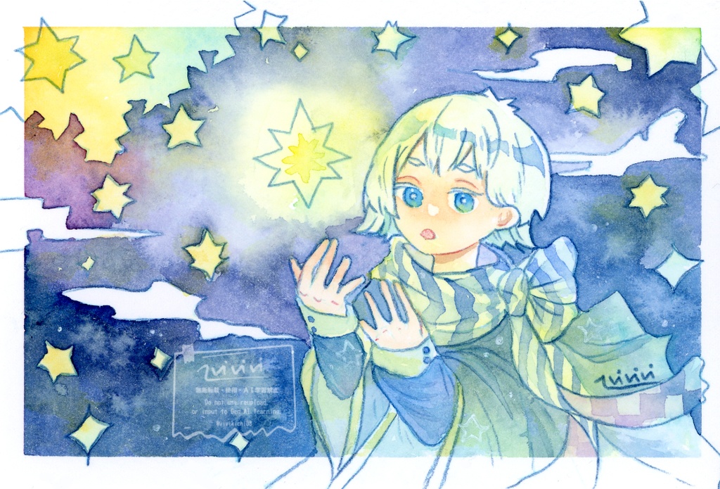 「原画」星集め