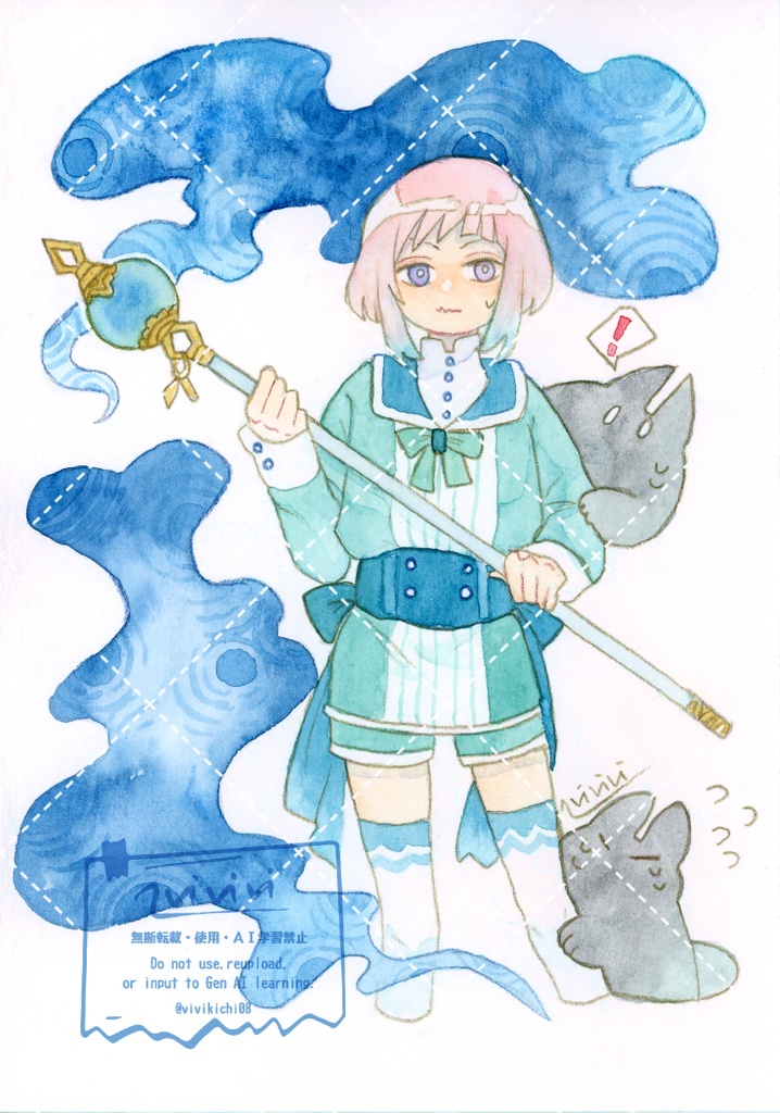 【原画】動く夜を追いかけて