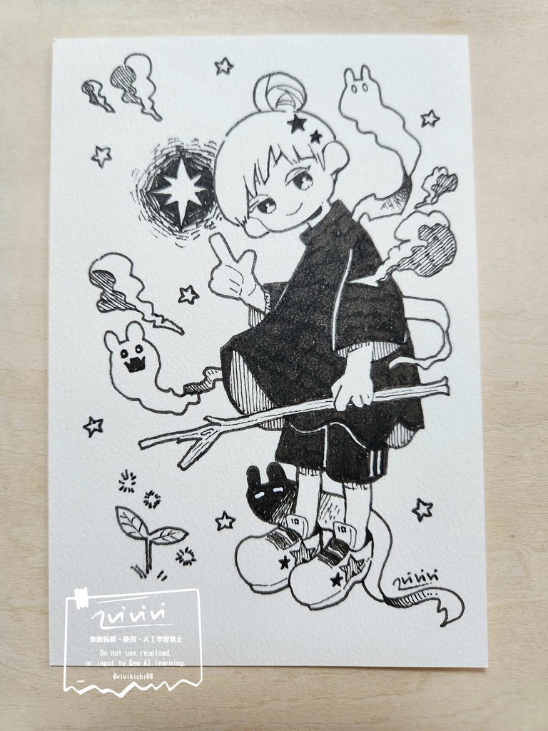 【原画】魔法使いはすぐ側に