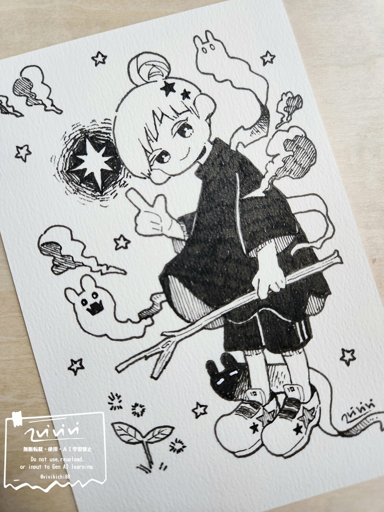 【原画】魔法使いはすぐ側に