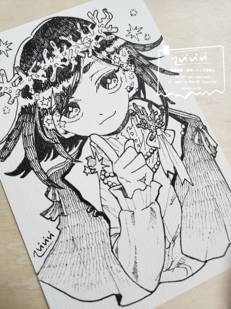 【原画】星と海の子